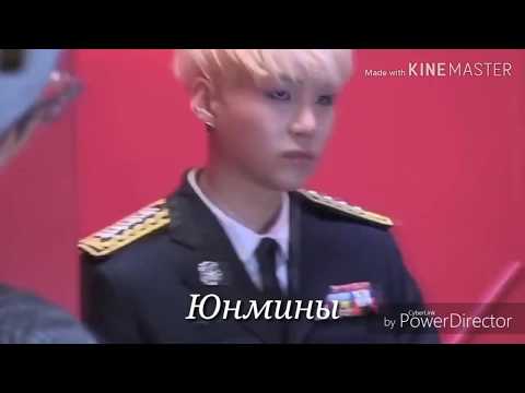 Видео: Фанфик| Юнмины| "Нельзя"| 1 часть