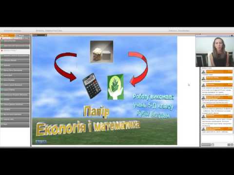 Видео: Васильєва Д. В. Патріотичне виховання на уроках математики