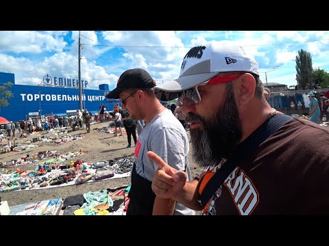 Видео: КАК мы ЗАРАБАТЫВАЕМ на БАРАХОЛКЕ в КИЕВЕ