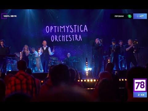 Видео: "100% Звук" на телеканале 78, "Optimystica Orchestra" эфир от 21. 10. 18.