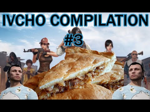 Видео: IVCHO И ЛУЧНИКА (С CHICHAKA) - FUNNY COMPILATION #3