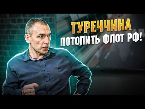 Видео: Клімов - упоротиий російський експерт про контрнаступ, війну з Туреччиною та поразку флота РФ