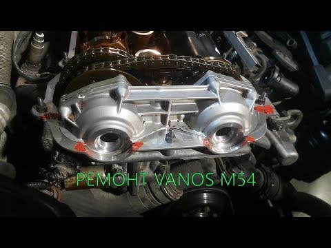 Видео: Ремонт Vanos m54
