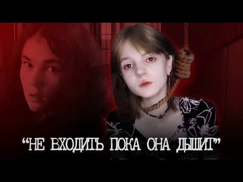 Видео: Предсказуемая см*рть, снятая на камеру. Эшли Смит
