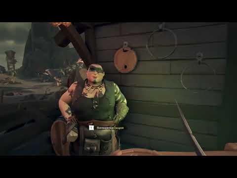 Видео: Море воров, а у нас руки-крюки