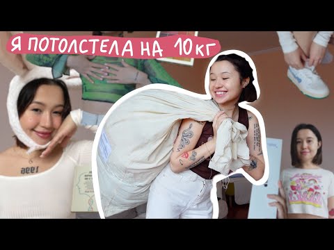 Видео: haul: МНОГО покупок