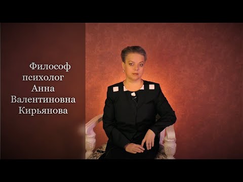 Видео: Что такое нравственное помешательство