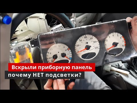 Видео: Вскрываем панель приборов ПТ Крузер