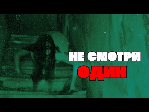 Видео:  7 СТРАШНЫХ ВСТРЕЧ С ПАРАНОРМАЛЬНЫМ | #3