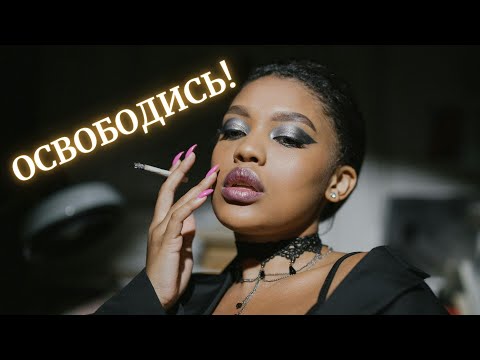 Видео: Никотин — тихий ХИТМАН, о котором все МОЛЧАТ