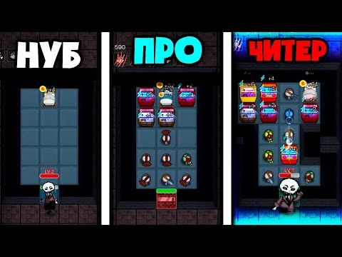 Видео: ЭВОЛЮЦИЯ ЧТОБЫ СДЕЛАТЬ САМУЮ ПРОЧНУЮ КОМНАТУ В ИГРЕ / Haunted Dorm