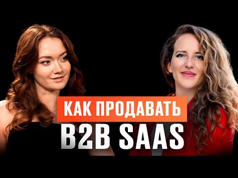 Видео: Секреты продаж на международных рынках: что работает в разных регионах / Опыт Google & Adobe