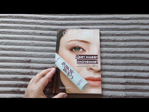 Видео: Листаю каталог Орифлэйм 12/2025 😍 Присоединяйтесь 🤗 
