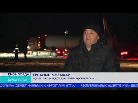 Видео: Қызылорда-Жезқазған жолы құрылысының барысы