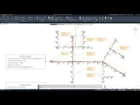 Видео: Видео №44_Изменения ЛЭП ПРО №8.3