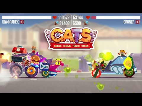 Видео: C.A.T.S. | #4-5 | Кислотный пришелец