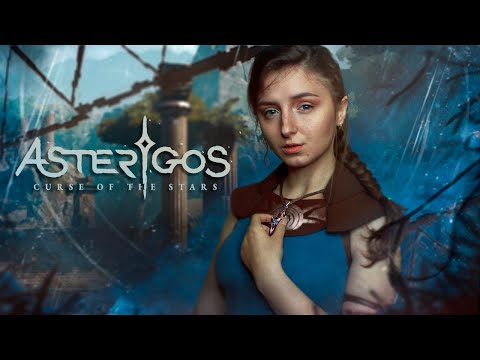Видео: Первое впечатление #1 | Asterigos: Curse Of The Stars прохождение | Релиз | Стрим