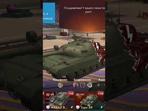 Видео: Я Ина лесте играю 1 день ивента #wotblitz #wot