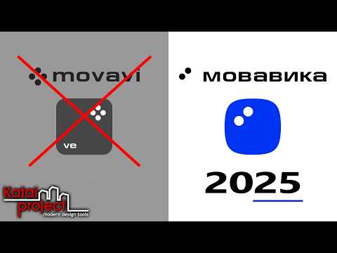 Видео: Обзор Мовавика Видео (Movavi Video Editor) 2025 – Что нового? | Урок Мовавика Видео | KatalProject