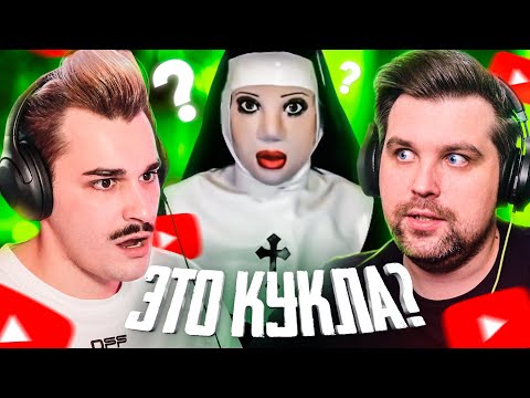 Видео: САМЫЕ СТРАННЫЕ КАНАЛЫ НА YOUTUBE