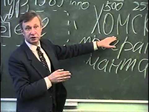 Видео: 44 Восприятие речи