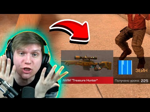 Видео: ПОКУПАЮ СКИНЫ С КОТОРЫХ МЕНЯ УБЬЮТ, НО ПРОТИВ НАС ПОПАЛСЯ ЧИТЕР В STANDOFF 2 | ВЕЛЯ - СТАНДОФФ 2