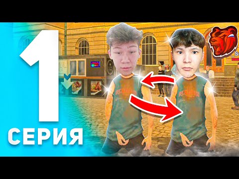 Видео: БОМЖДАР ӨМІРІ #1 - БЛУДИ мен АМАННЫҢ ҚЫЗЫҚТЫ ОҚИҒАЛАРЫ! БЛЕК РАША