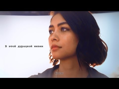 Видео: Multifandom || Я хочу напомнить тебе, что есть хорошего в этой жизни