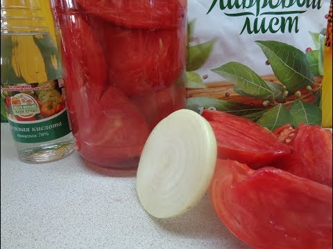 Видео: ЗАГОТОВКИ НА ЗИМУ. ДЕСЕРТНЫЕ ТОМАТЫ ДОЛЬКАМИ. Ольга Чернова.