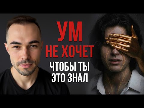 Видео: Как перестать ПРЕДАВАТЬ СЕБЯ и включить ОСОЗНАННОСТЬ.