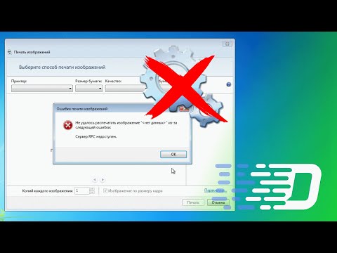 Видео: Windows 7 и 10 без служб