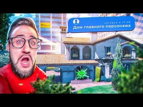 Видео: НАЙДИ ДОМ ПО ОПИСАНИЮ НЕЙРОСЕТИ! COFFI VS НЕЙРОСЕТЬ 2.0 В GTA5RP