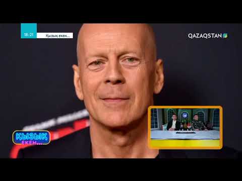 Видео: 05.04.2018 - Қызық екен