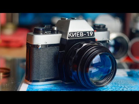 Видео: Киев-19 удачная комплектация