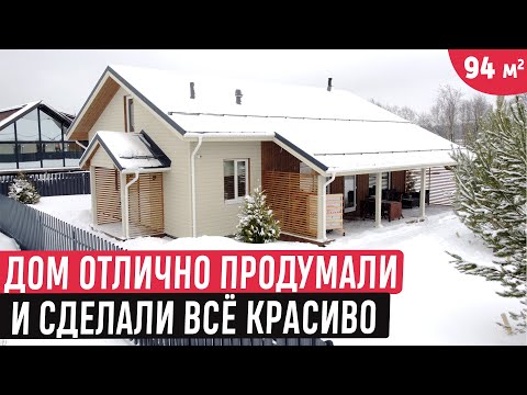 Видео: Одноэтажный дом в котором всё отлично продумали и сделали красиво/Обзор одноэтажного дома