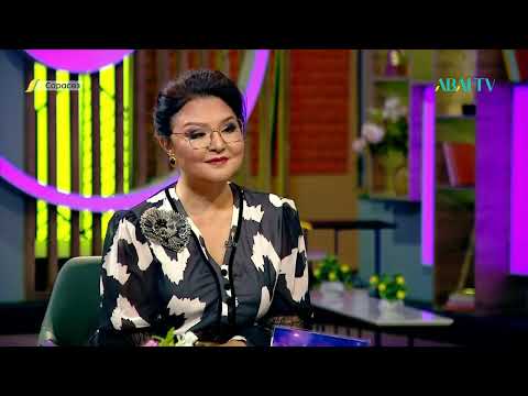 Видео: САРАСӨЗ. Қаракөз Сүлейменова мен Сұлушаш Нұрмағамбетова