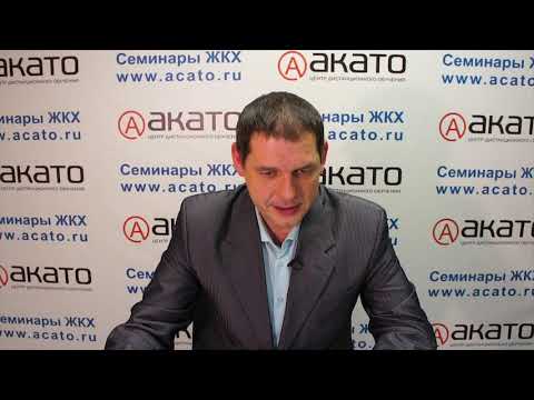 Видео: Ответы на вопросы о балансовой принадлежности и эксплуатационной ответственности