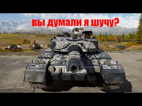 Видео: War Thunder-  а я не шучу