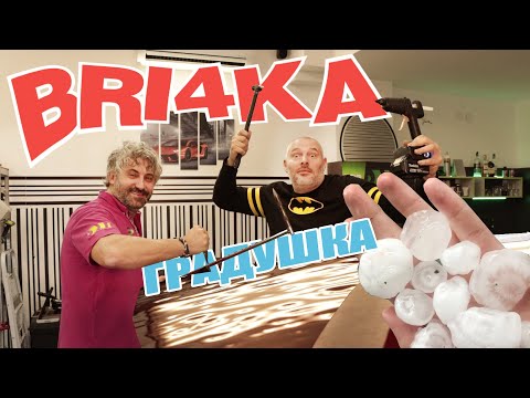 Видео: Градушка! На гости в гаража на Dent Vision Team | Bri4ka