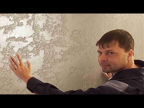 Видео: Карта мира. Декоративная штукатурка. ПРОСТАЯ техника