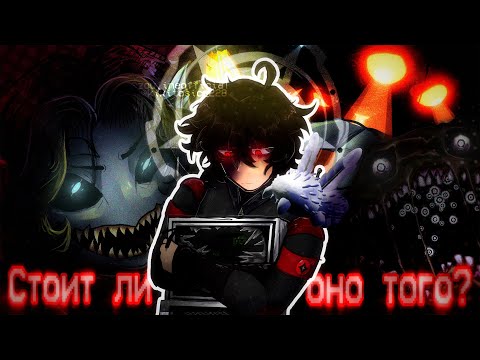 Видео: КАК ОЩУЩАЕТСЯ МЕГА ОБНОВЛЕНИЕ В PRESSURE