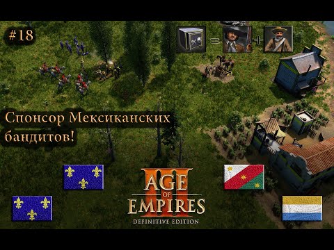 Видео: Куда он кидал монеты? Age of Empires 3 DE #rts