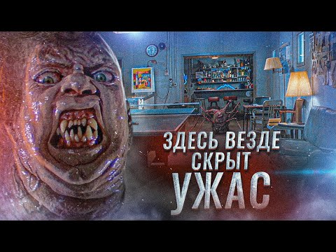 Видео: Нечто на самом деле умный фильм ужасов
