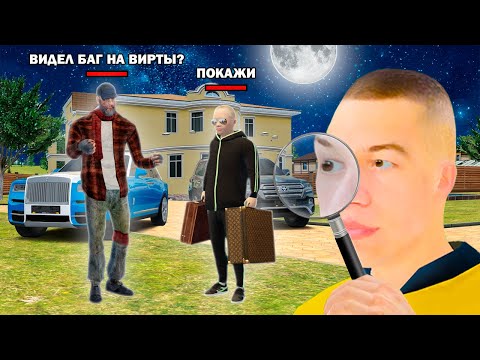 Видео: СЛЕЖУ ЗА БОГАТЫМИ ИГРОКАМИ НОЧЬЮ в GTA RADMIR RP