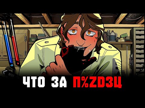 Видео: Игра, После Которой Ты Не Будешь Прежним | YKMET: Strade