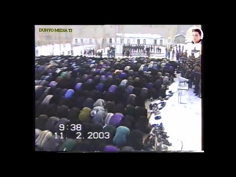 Видео: Бойгонии аз дехаи фароб 2003 Иди Қурбон