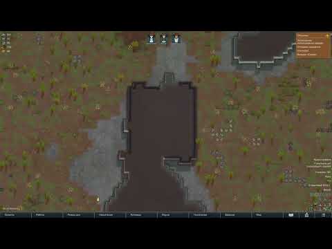 Видео: в первый раз захоу в игру (RimWorld )