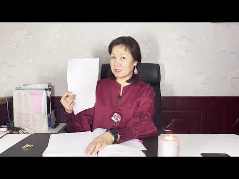 Видео: “Олон хэмжээст ангаах ухаан” сургалтын хэсгээс: яаж хамгаалалтын чичиргээний эгнээ бүтээх арга.