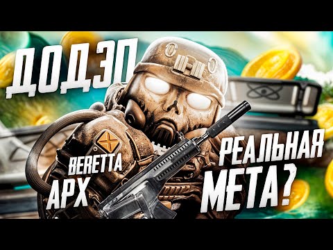 Видео: ОДИН ИЗ ЛУЧШИХ ГАНОВ ЗА 500 LVL + ПОСЛЕДНИЙ ДОДЕП НА КЕЙСЫ В STALCRAFT:X