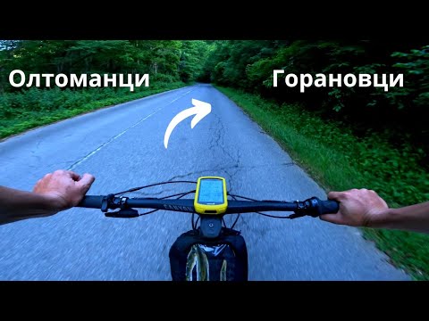 Видео: от Олтоманци...до Горановци...